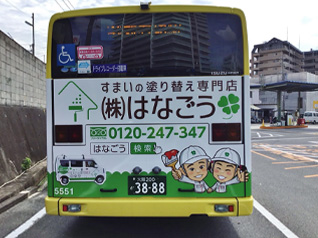 ■近鉄バス