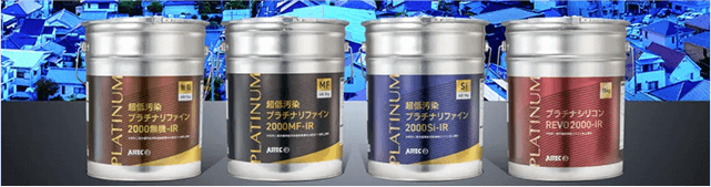 高品質な塗料