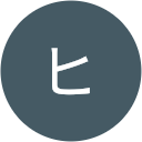 マエハラヒロユキ マエハラヒロユキ