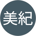 小林美紀 小林美紀