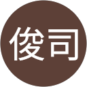 神谷俊司 神谷俊司