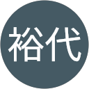 山田裕代 山田裕代