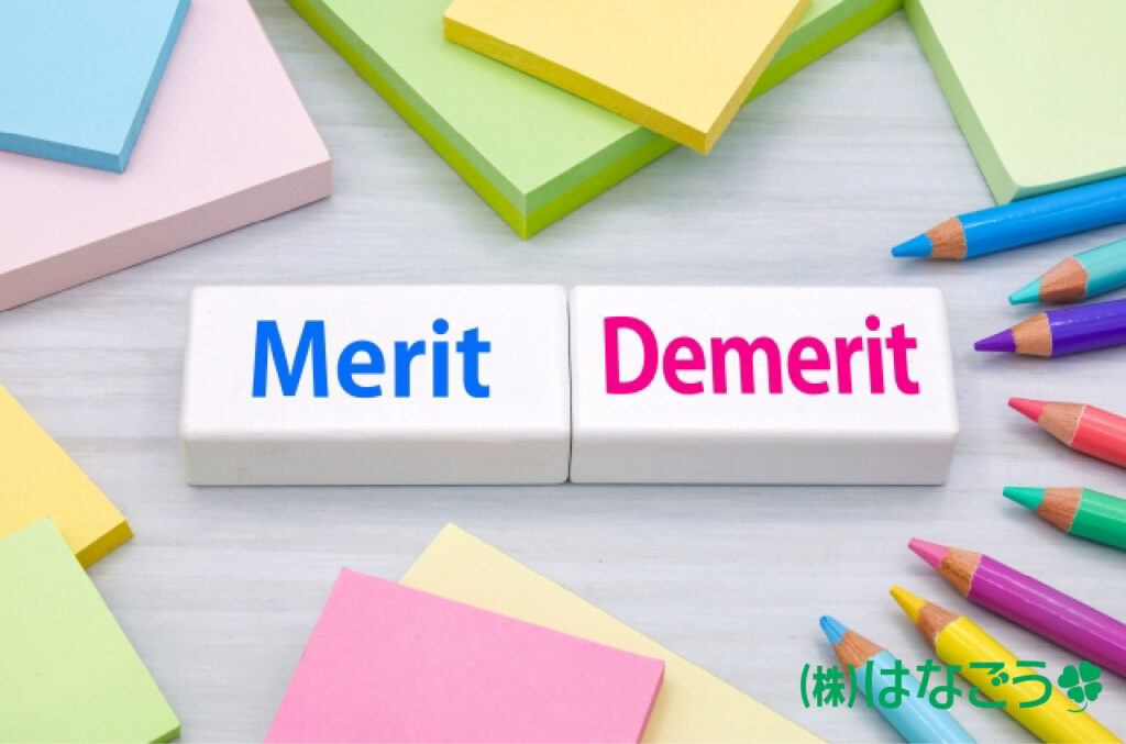 merit demerit