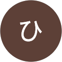 矢田ひとみ 矢田ひとみ