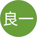 治田良一 治田良一