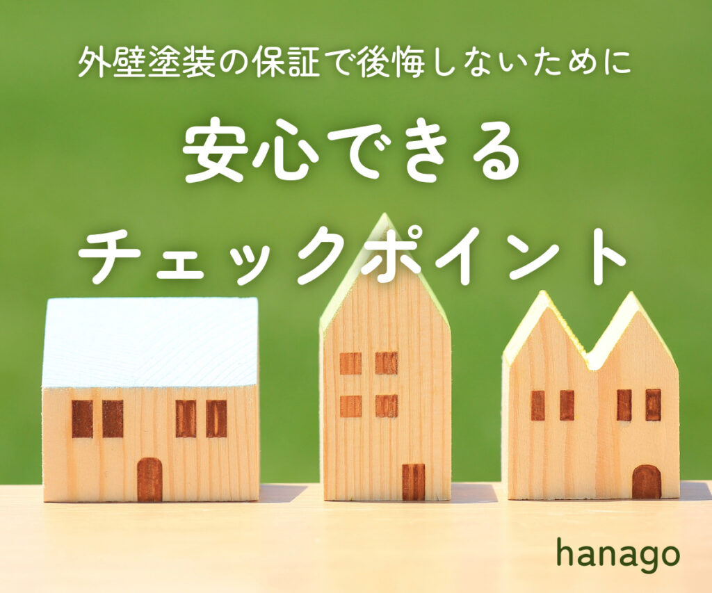 anshincheck